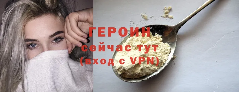 Наркота Ковылкино Гашиш  Cocaine  МЕФ  Марихуана 