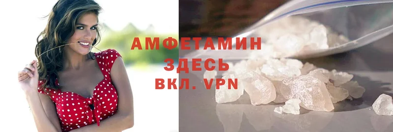 Amphetamine Premium Ковылкино