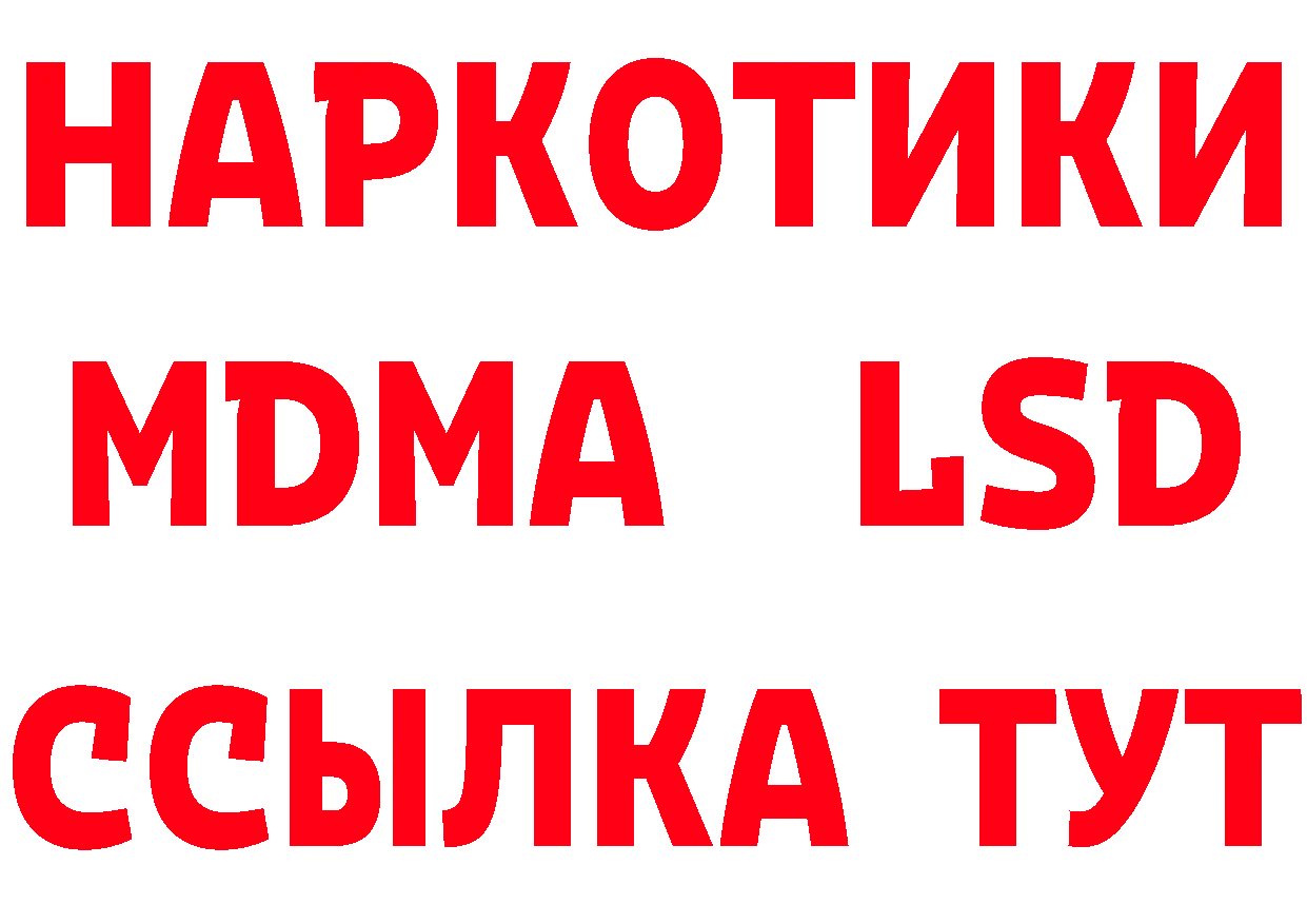 МЕТАМФЕТАМИН витя онион площадка гидра Ковылкино