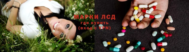 LSD-25 экстази ecstasy  Ковылкино 